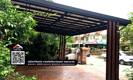 กันสาดไวนิล